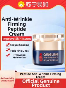 QING LING | Anti-Wrinkle Firming Peptide Moisturizer Cream