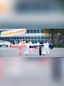 EOSM ปืนฉีดน้ําไฟฟ้า ปืนฉีดน้ำแรง ยิงไกล จุเยอะ ปืนฉีดน้ำเด็กสงกรานต์ Electric Water Gun ปืนฉีดน้ำของเล่น มีให้เลือกหลายสไตล์