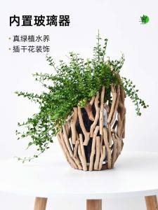 Modern Minimalist Wooden Flower Vase Decorative Piece Green Plant Simulation Flower Home Decoration High End Dining Table Top Display