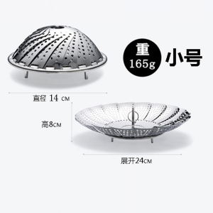 Stainless Steel Household Steamed Buns Steamer Small Steamer Steaming Plate Steaming Rack Steamer Foldable Fruit Basket Steamer Steamer