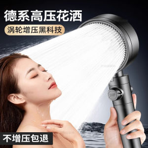 Supercharge Shower Head Spray Nozzle Home Bathroom Bathing Shower Set Flexible Tube Kit Bathroom Shower Lotus Head Spray Nozzle