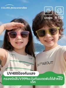 Colore.in | Foldable Polarized UV Protection Sunglasses