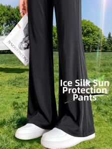 YAYANGREN | Moisture Wicking Quick-Dry Sun Protection Ice Silk Loose Pants
