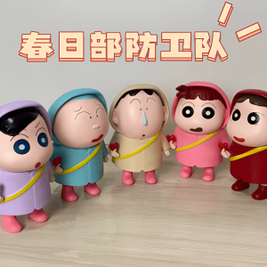 Cute Crayon Shinchan Desktop Decoration Resin Material Car Decoration Toy Trendy Plaything Lovely Style
