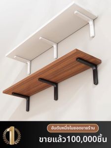 Wall Mounted Shelf