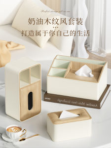 Luxurious Living Room Bedroom Remote Control Holder Tissue Box Coffee Table Organizer Creative Home Use Leather Storage Box