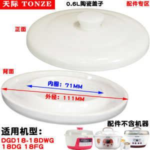 Original New Tonze DGD18-18FG Water Separation Electric Slow Cooker Plastic Lid 1.8L Capacity Chinese Style Ceramic Pot for 2-4 People