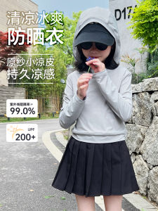 Kids Ice Silk Original Yarn UV Protection Clothing Quick Dry Cool Feeling New 2025 Style Girls Anti Ultraviolet Sunwear Skin Shirt