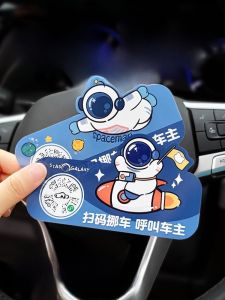 Nhãn Dán Mã Qr Ô Tô Đỗ Xe Tạm Thời Hoạt Hình Biển Số Trang Trí Nội Thất Sáng Tạo Loại Dán Đáng Yêu Thân Thiện Với Thú Cưng