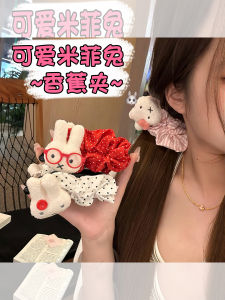 Large Size Miffy Rabbit Banana Clip Hair Accessories Sweet Style Versatile Hair Grips for Party Commuting Daily Use