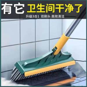 Floor Brush Toilet Brush Floor Seam Dead Angle Cleaning Gadget Bathroom Toilet Floor Washing Wall Long Handle Bristle