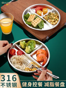 211 Fat Reduction Plate 316 Stainless Steel Compartment Tray Quantitative Meal Control Food Weight Loss Fitness Special Three-Grid Dish