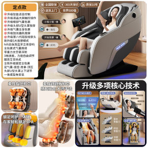 AUX Intelligent Full Body Massage Chair Electric Automatic Small Multi-Function Home Use for Elderly And Back Pain Relief