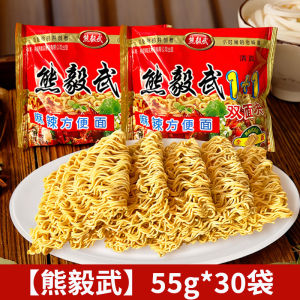 Xiong Yiwu Instant Noodles Shaanxi Specialty Nostalgic Snack Instant Noodles Cake 8090 Twins Dry Crisp Noodles Bulk Pack