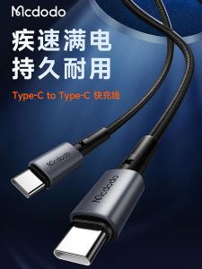 MCDODO 3A Fast Charge C-TO-C Data Cable PD60W Type-C to Type-C MacBook pro Charger Switch Digital Accessories Mobile Phone Data Cable