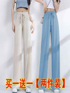 กางเกงขายาวทรงหลวมเอวสูงผ้าไหมน้ำแข็งฤดูร้อนสำหรับผู้หญิง 2025 กางเกงขายาวทรงหลวมสบายๆ กระเป๋า ทรงเข้ารูป ไซส์เล็ก