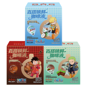Zero Sugar Zero Fat Coconut Flavored Cold Brew Concentrated Coffee