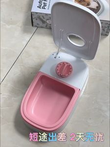 TRENY Pet Cat And Dog Alarm Clock Is Timed To Ration Out The Meal Healthy Automatic Feeder Double Bowl Abs Travel Cat Feeder