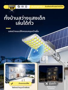 Maiyu | Đèn Chiếu Sáng Ngoài Trời Chống Nước Có Cảm Biến Siêu Sáng