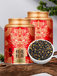 YANQI | Floral Rich Aroma 2026 New Tea Wuyi Lapsang Souchong