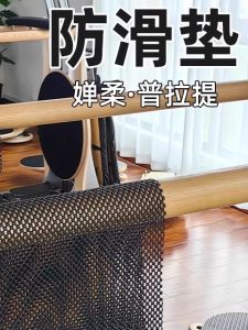 แผ่นรองนอนกันลื่นแบบหนาสำหรับเตียง Pranayoga สำหรับใช้ในบ้านและฟิตเนส กันลื่นได้ดี ทำความสะอาดง่าย ป้องกันการลื่นในครัวเรือน