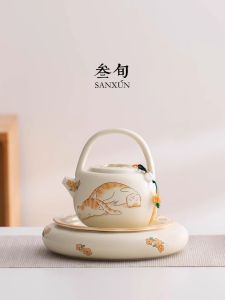 SANXUN | High-Quality Anti-Burn Tea Pot with Filter