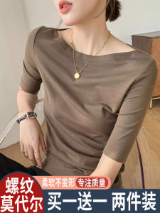 Áo Thun Nửa Tay Nữ Modal Màu Nguyên Chất Slim Fit Neckless Top Cho Mùa Hè Xuân Thu Lý Tưởng