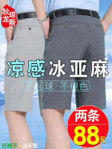 Dad Summer Shorts Mens Middle-Aged and Elderly Men Suit Shorts Ice Silk Pants Mens Loose Linen Shorts
