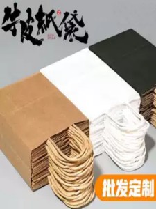 Kraft Paper Bag Handbag Baking Catering Takeaway Thickened Packaging Bag Customization Gift Bag Printed Logo