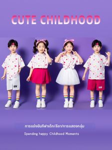 YUZHOUTUO | Cheerleader Dance Tulle Tutu Skirt