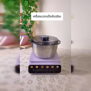 5L เครื่องผสมแป้งอัจฉริยะ เครื่องตีแป้ง ญี่ปุ่นเครื่องก๋วยเตี๋ยวในครัวเรือนเครื่องนวดก๋วยเตี๋ยวอัจฉริยะอัตโนมัติ Chef Machine ผมก๋วยเตี๋ยว เครื่องนวดแป้ง 304โถผสมอาหารหมุนได้ สแตนเลส เหมาะสำหรับทำขนมปัง เครื่องนวดขนมปัง รับประกัน 1 ปี