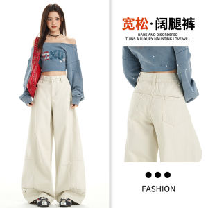 High Waist Loose Fit Brown Wide Leg Jeans Womens Casual Style Knife Edge Workwear Trousers Autumn New Arrivals Cotton Denim