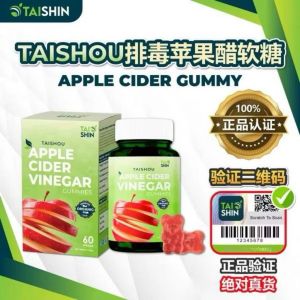 【现货秒发】Taishin Taishou 排毒苹果醋软糖 • 有机熟成红地厘苹果醋 60s(100%正品) |Apple Vinegar Gummy Gula-gula Kunyah Cuka Epal