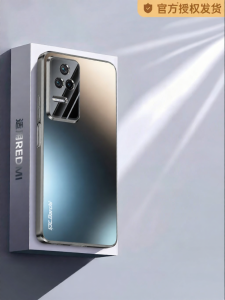 imobile | Shockproof Gaming Enhance Full-Body Matte Phone Case