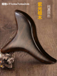 African Blackwood Triangle Sparrow Massager Pedicure Manual Acupuncture Pen Acupuncture Point Scrapping Rod Wooden Sole Door Frame Massage Stick