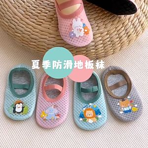 เด็กชั้นถุงเท้าถุงเท้าเด็กฤดูร้อนบางออกแบบลื่นไถลเย็นตาข่ายรองเท้าเดินในร่มสำหรับผู้ชายและผู้หญิง