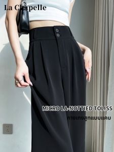 La Chapelle | Black Premium Straight Leg Flared Pants