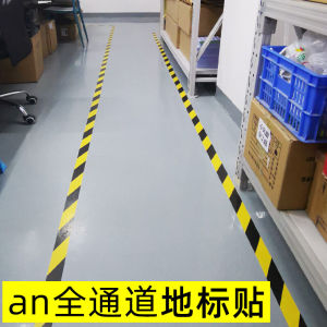 Fire Safety Warning Floor Tape One Meter Line Zebra Crosswalk Symbol Caution Step Warning Line Business Office Floor Mark