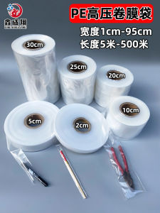 Clear Thicker Protective Packaging Bag for Calligraphy and Paintings