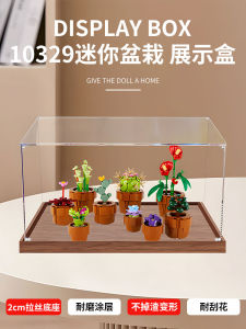 Transparent Acrylic Storage Box for Lego 10329 Mini Plant Creative Ideas Series Display Case Toy Organizer Collectible Box