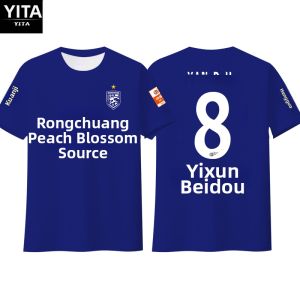 Quick-Dry Ice Silk Short Sleeve T-shirt