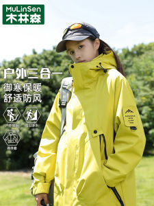 Womens Outdoor Hiking Jacket Loose Fit Waterproof Three-in-One Windproof Spring Autumn New Style Mountain Climbing Coat