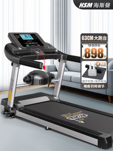 HSM Home Folding Treadmill Compact Electric Indoor Gymnastic Running Platform Large Belt Specialized for Running And Fitness