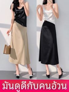 กระโปรงทรงหางปลาเอวสูงทรงเอผ้าโพลีเอสเตอร์สำหรับผู้หญิงไซส์ใหญ่ กระโปรงทรงเอยาวคลุมสะโพกฤดูร้อน ทรงหลวม กระโปรงทรงเอ