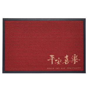 Dajiang (大江) | Durable Entrance Door Mat Grey
