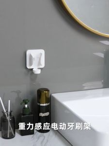 Rak Holder Tempat Sikat Gigi Elektrik Universal Tempel Kuat Gantungan Tempel Dinding Kamar Mandi Electric Tooth Brush Holder
