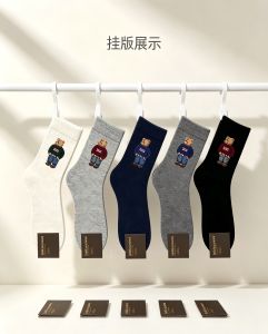 LINE FRIENDS | Good Quality Cartoon Gentleman Bear Socks Cotton Harajuku Style Sport Boys Skateboard Novelty Breathable Christmas Gifts