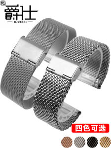 Metal Milan Mens and Womens Watch Band Fit Armani CK Citizen Tiansuo Daniel Wellington DW Watch Bracelet