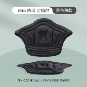 Kids Shoes Anti-Slip Heel Pads for Sports And Leather Shoes Prevent Falling off Too Big Size Half Size Smaller Pads
