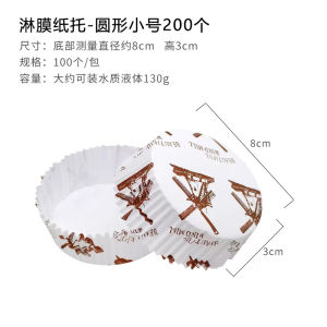 Đĩa Đựng Bánh Hình Thuyền Tròn Chịu Nhiệt Độ Cao Chống Dính Dùng Để Nướng Bánh Đựng Bánh Mì Hình Quả Dứa Dụng Cụ Nấu Ăn